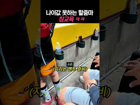 Thumbnail for null by null