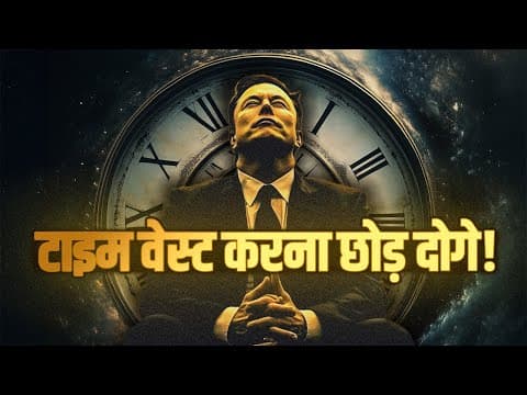 Thumbnail for MUST WATCH: STOP WASTING YOUR LIFE - best motivational video by CoolMitra