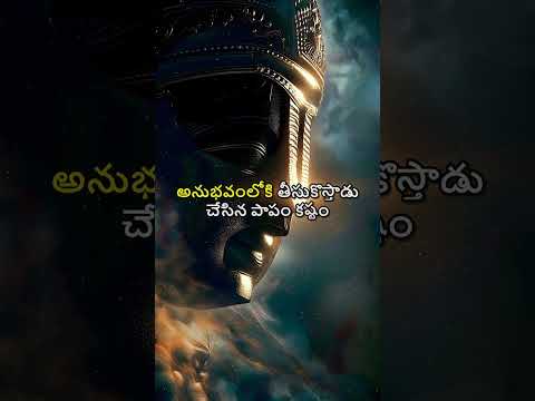 Thumbnail for Venkateshwara swami #venkateswara #shotviralvideo #viralshorts by Devotional Daily Stream