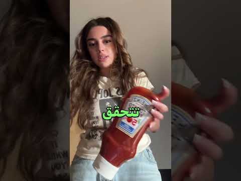 Thumbnail for الناس لاقت شقف بلاستيك بقلب الكيتشوب !!! by Pokas بوكاس