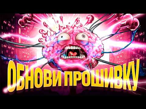 Thumbnail for Почему УМНЫЕ делают ТУПЫЕ действия? 5 синдромов, которые тихо ломают твою жизнь | амоблог by амоБлог 