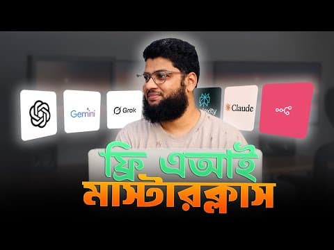 Thumbnail for FREE AI Course For Beginners | Artificial Intelligence Full Course by Ali Hossain