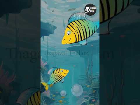 Thumbnail for 1 minute story | 1 நிமிடக் கதை | motivational story in tamil | short story | Tamil story | by Thagaval Thalam