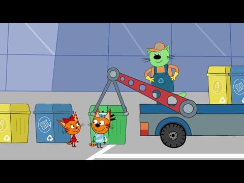 Thumbnail for Три Кота | Мусор - не мусор ♻️ Мультфильмы для детей | Премьера новой серии №180 by Три Кота: Мультфильмы для детей
