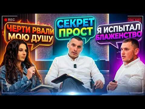 Thumbnail for КАК ВЕРНУТЬ СЧАСТЬЕ by Слово Божие. Салтаненко