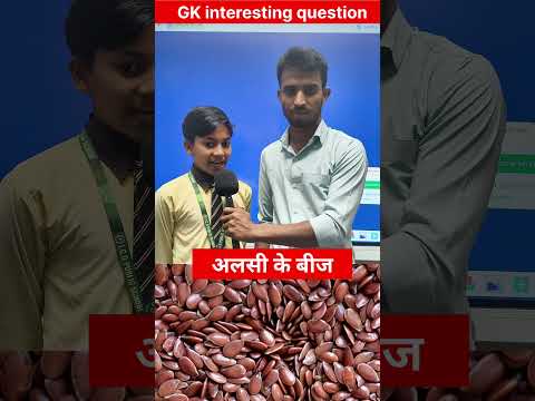 Thumbnail for काजू नहीं खरीद सकते तो क्या खाएं #gkquestion #governmentjobs #ssbinterview #shorts by Patna News Bharti 