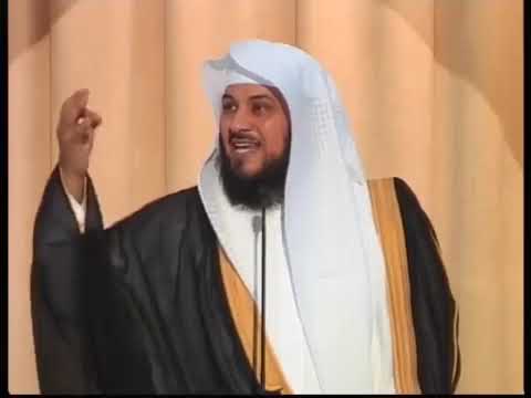 Thumbnail for فوائد  قرأة القرأن للشيخ د-محمد العريفي ( خطبـــــة الجمعة ) by توبة الى الله صدقة جارية