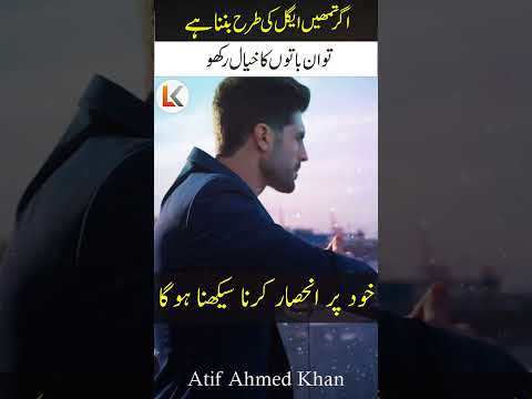 Thumbnail for 4 Life-Changing Lessons You Can Learn from an Eagle 🦅 | #Shorts #Motivation by Learn Kurooji