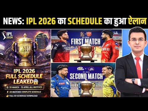 Thumbnail for IPL 2026 Schedule का हुआ ऐलान | Opening Match RCB vs PBKS | IPL 2026 Latest News by Taza Time Book . 50k views . 1 hours ago



...