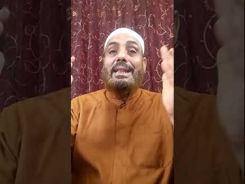 Thumbnail for ((( أقوى برنامج للسحر/والمس العاشق في جلسة واحدة بأية واحدة/مجرب. وأكيد))) by الشيخ رشاد للعلاج بالقرآن الكريم