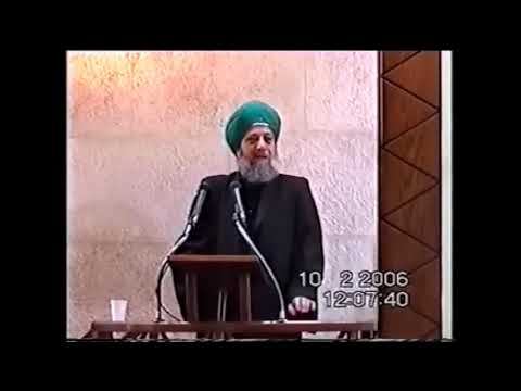 Thumbnail for يوم عاشوراء واستشهاد الحسين ومحبة النبي / للشيخ عبد القادر الشيخ رحمه الله by الشيخ عبد القادر الشيخ