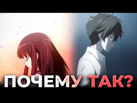 Thumbnail for Почему тебя перестают любить, хотя ты всё делаешь правильно? by Saywerty