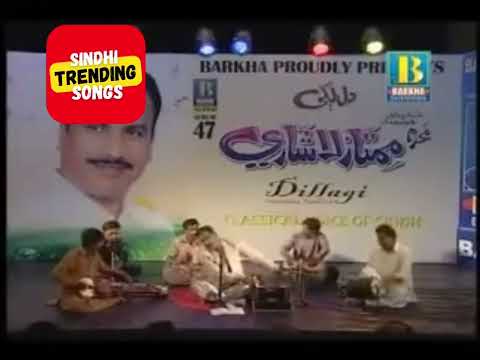 Thumbnail for Mola Tu b hujen Muhammad b huje| O Bajh Bharya Rab Banhan te |Mumtaz Lashari by Sindhi Trending Songs
