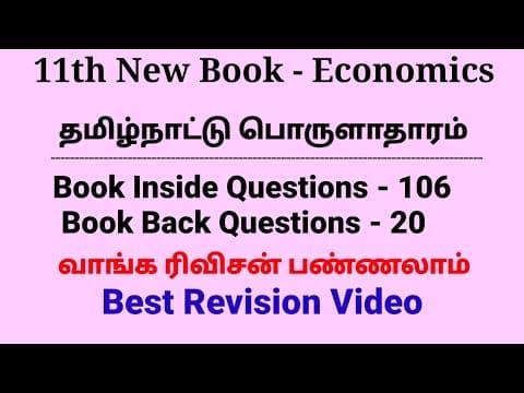 Thumbnail for (Lesson: 5) 11th தமிழ்நாட்டு பொருளாதாரம் | 126 Questions | Economics | Best Revision Video by V V TNPSC ACADEMY