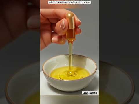 Thumbnail for विटामिन-E के ये 3 जबरदस्त ब्यूटी हैक ट्राय करो✅आपकी त्वचा ग्लो करेगी#beauty#skincare#shorts#diy#hair by MedFact Hindi