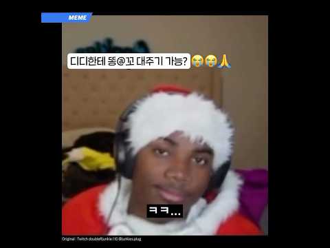 Thumbnail for 가능? by 힙플밈
