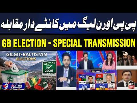 Thumbnail for Gilgit-Baltistan election | Special Transmission | 7th June 2026 Part - 2 by ARY News