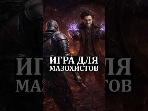 Thumbnail for ОСТОРОЖНО - не провались в эту яму #shorts by Davitta