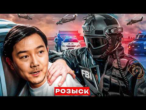Thumbnail for ОХОТА НА ГЛАВНОГО НА₽КОБАРОНА АЗИИ by Станислав Мамай