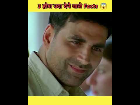 Thumbnail for Top 3 Amazing Facts | 3 mind blowing facts ! @Mr. INDIAN HACKER @Crazy XYZ #india #shorts by Make Facts Of