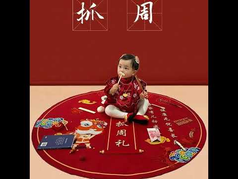 Thumbnail for 中国生日庆祝习俗 Chinese Birthday Traditions by 5 Minute Chinese 五分钟中文