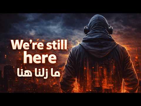Thumbnail for الأغنية التي يبحث عنها الجميع 🎧 مازلنا هنا | We Are Still Here - مترجمه كاملة by English Songs بالعربي