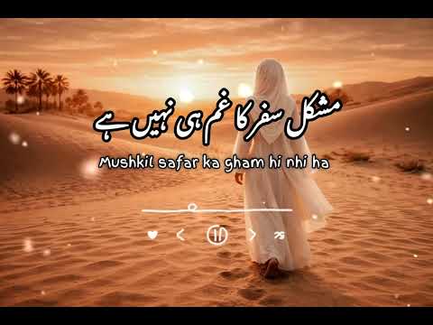 Thumbnail for Mushkil Safar Ka Gham Nahi Hai | Emotional Nasheed 2026 | Haniya Rehman ft. Rahi Khan by Haniya Rehman