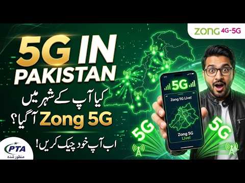 Thumbnail for Zong 5G Coverage Map in Pakistan | 16+ Cities Zong 5G Launched Update by Technical Khawaja