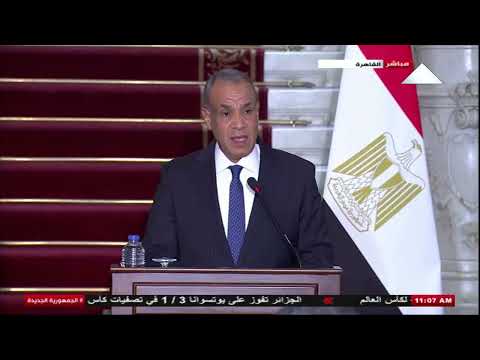 Thumbnail for مؤتمر صحفى لوزير الخارجية الدكتور بدر عبد العاطى مع المفوض العام لوكالة أونرو فيليب ارينى by أخبار مصر