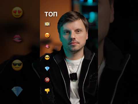 Thumbnail for Мужской Топ Парфюмов by Илья Парфюмер