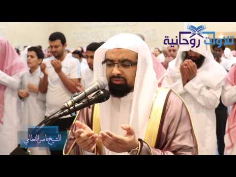 Thumbnail for أقوى دعاء والمسجد ضج بالبكاء ليلة ٢٣ | الشيخ ناصر القطامي by تلاوات روحانية