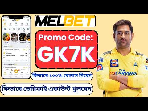 Thumbnail for Melbet Promo Code 2026 🤑 Get 300% Bonus Instantly | Create Your Own Affiliate Promo Code by Vibration Ir