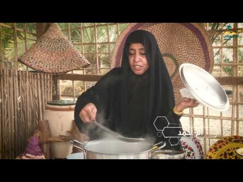 Thumbnail for زاد البدو - ممشورة مالح by Al Wousta TV l قناة الوسطى