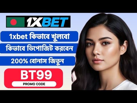 Thumbnail for 1xBet Promo Code 2026 🤑Get 300%BonusInstantly! | how to create 1xBet affiliate promo code by BeastyPie