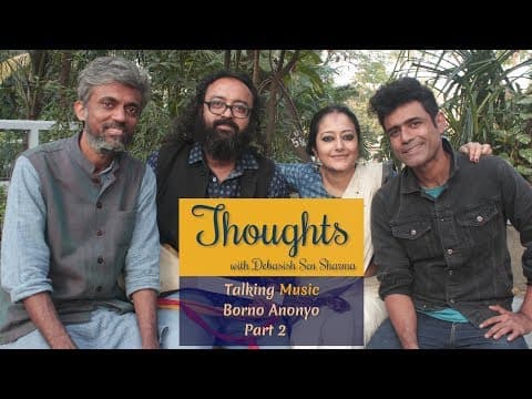 Thumbnail for বন্ধুত্ব থেকে গান ft. BORNO ANONYO | Satyaki | Nabamita | Dwaipayan | P 2 | THOUGHTS with Debasish by Chaepani