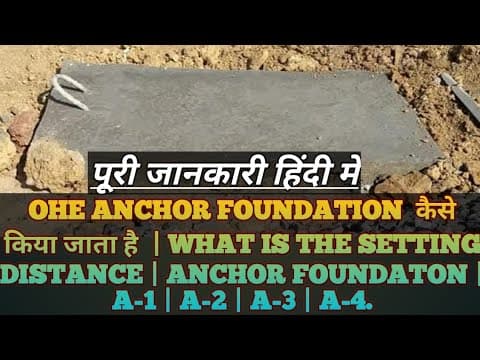 Thumbnail for #OHE ANCHOR FOUNDATION कैसे किया जाता है | WHAT'S SETTING DISTANCE | ANCHOR FOUNDATON | GUYROD | TRD by  RAIL & METRO OHE TECHNICAL GURU 