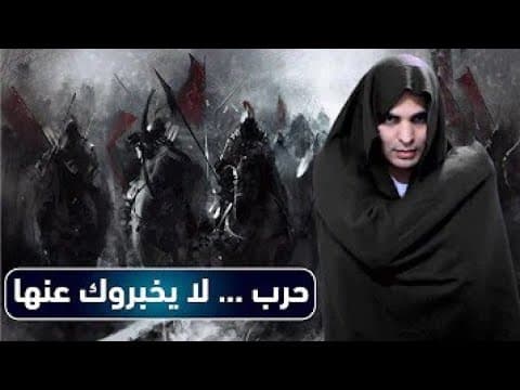 Thumbnail for الڤديو الذي تم حذفه من قناة الأستاذ ابراهيم عادل (القوة الناعمة) by 🇵🇸 باختصار