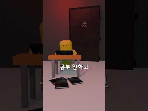 Thumbnail for 법대로 하시죠! [ 뉴비는 못말려 ] by G_Cat_Animation
