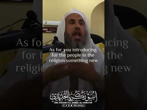 Thumbnail for “Every Innovation Is Misguidance.”: Prophet Muhammad by Yaqeen Online