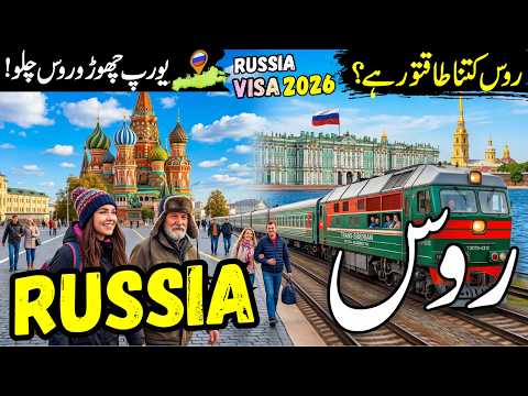 Thumbnail for Russia Travel vlog 2026 | Amazing facts and History of Russia in Urdu/Hindi | روس کی سیر by info at ahsan