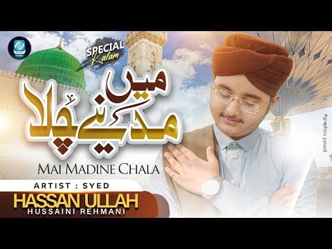 Thumbnail for null by null