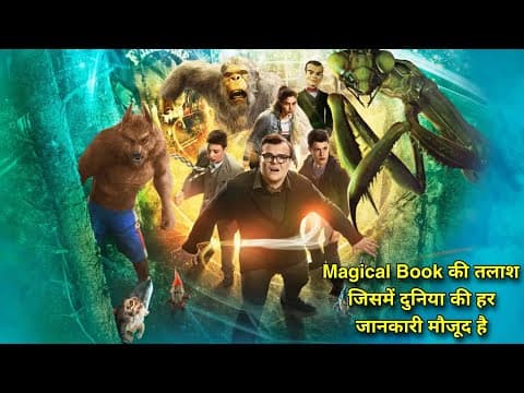 Thumbnail for दुनिया के सबसे अजीब😨 लोगों के कारनामें🤯| Unique People In World | जो तू ना जाने |Fact #world #shorts by Facts Dastan