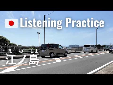 Thumbnail for Climbing Enoshima & Riding the Enoden | Japanese Listening Practice by Speak Japanese Naturally
