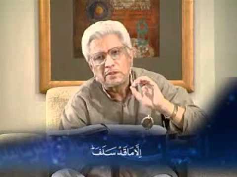 Thumbnail for Surah Al-Nisa part 06 (verse 19 - 24) - Javed Ahmed Ghamidi1 by Dars e Quran (Javed Ahmed Ghamidi)