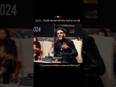 Thumbnail for kam aasan ho jata hai rone vala .. 🥹🤧 #jauneliapoetry #shaayri #shaayri #urdupoetry # #shay by @ Raj edits shayri 