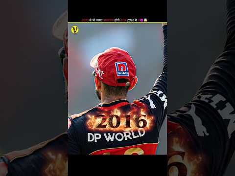 Thumbnail for RCB 2026 की playing 11 💥 तबाही team 🔥 by Vizfactt