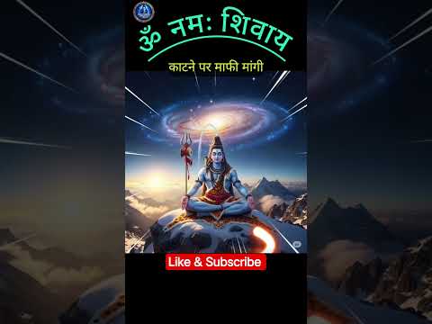 Thumbnail for 🌺🌺भक्ति का मतलब आखिर होता क्या है 🌺🌺|| Mahdev Sandesh ||#Mahadev #Motivation #Shorts🔥🔱 by 🕉️ SHIV-SHIVA AMRITWANI 🔱