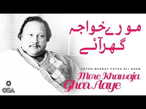 Thumbnail for More Khawaja Ghar Aaye | Ustad Nusrat Fateh Ali Khan | official version | OSA Islamic by OSA Islamic