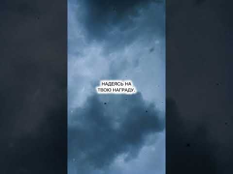 Thumbnail for #напоминание ❤️‍🩹 by _iiman.a_