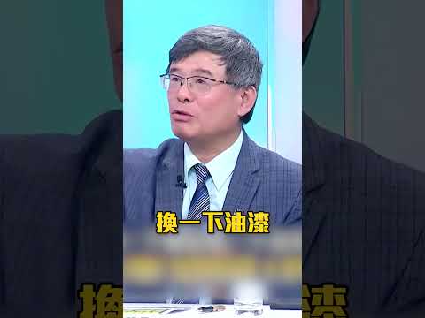 Thumbnail for 2000億美金放水流！中共J20竟是「蘇聯廢鐵刷油漆」？習近平驚覺淪全球笑柄「暴怒槍決」總設計師！ @ebcCTime #shorts by 關鍵時刻